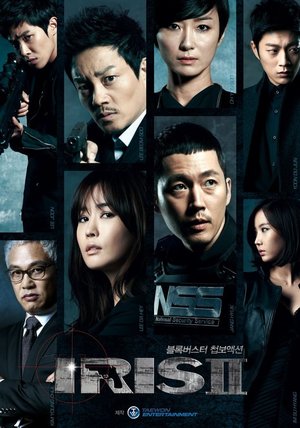 SERIES: IRIS (Season 2)