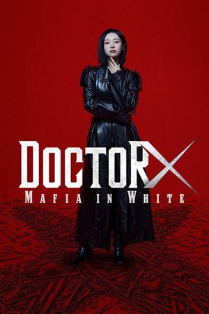 SERIES: Doctor X: Mafia in White (Season 1)