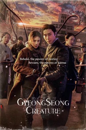 SERIES: Gyeongseong Creature (Season 1)