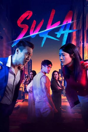 MOVIE: Suka (2023)