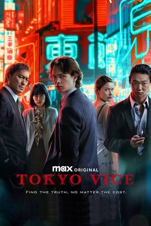 SERIES: Tokyo Vice (Season 2)