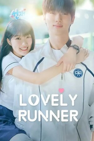 SERIES: Lovely Runner (Season 1)