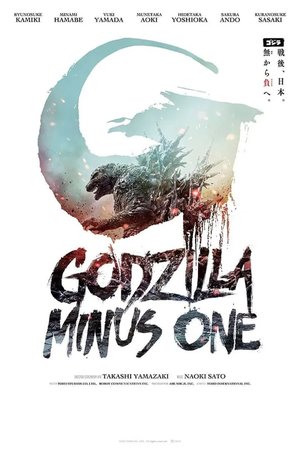 MOVIE: Godzilla Minus One (2023)