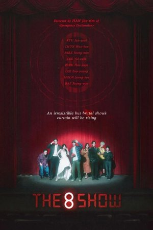 SERIES: The 8 Show (Season 1)