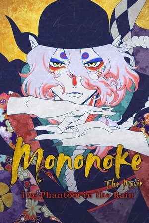 MOVIE: Mononoke the Movie: The Phantom in the Rain (2024)