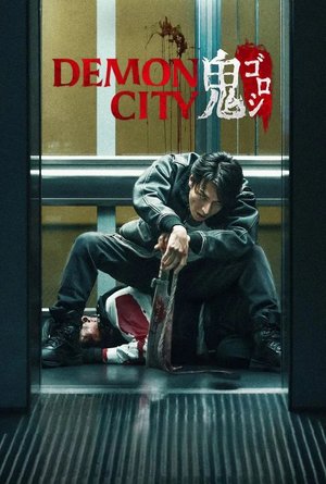 MOVIE: Demon City (2025)