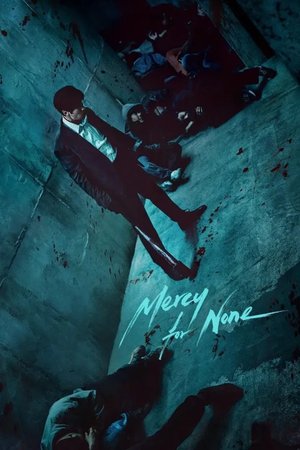 SERIES: Mercy for None (Season 1)