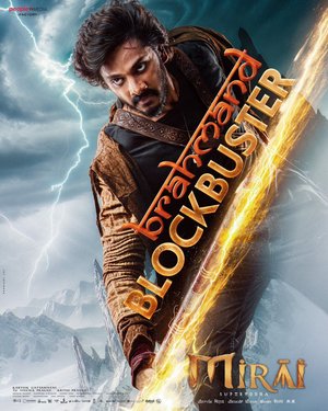 MOVIE: Mirai (2025)