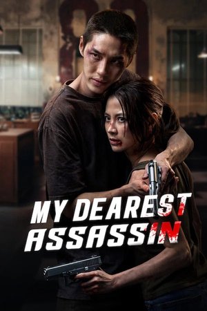 MOVIE: My Dearest Assassin (2026)