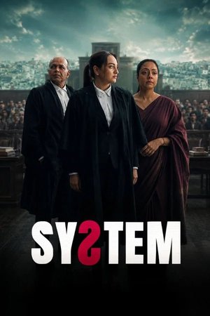 MOVIE: System (2026)