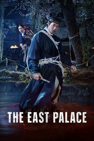 SERIES: The East Palace (Season 1)