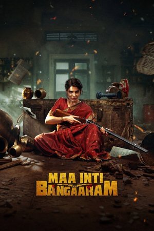 MOVIE: Maa Inti Bangaram (2026)