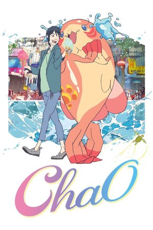 MOVIE: ChaO (2025)