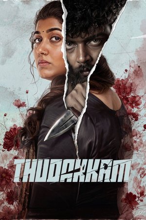 MOVIE: Thudakkam (2026)