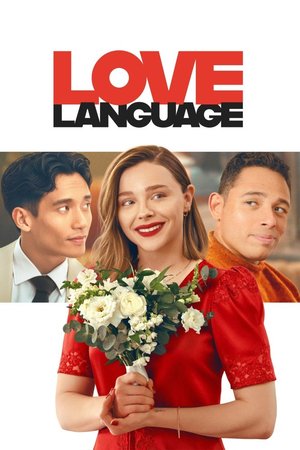 MOVIE: Love Language (2026)