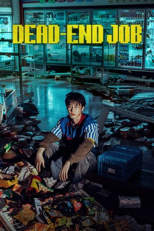 SERIES: Dead-End Job (Season 1)