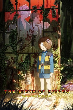 MOVIE: The Birth of Kitaro: Mystery of GeGeGe (2023)